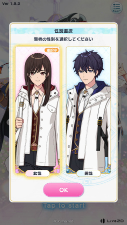 画像ギャラリー No.003のサムネイル画像 / まほやく3周年に向けた短期連載がスタート! 今から始める「魔法使いの約束」第1回:新人賢者様に贈るお仕事案内