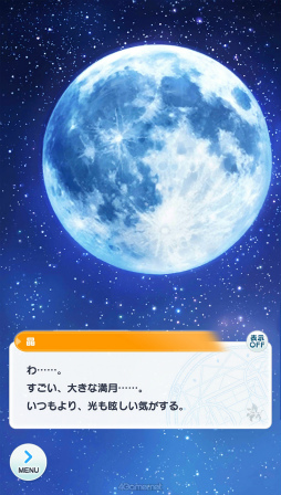 画像ギャラリー No.004のサムネイル画像 / まほやく3周年に向けた短期連載がスタート! 今から始める「魔法使いの約束」第1回:新人賢者様に贈るお仕事案内