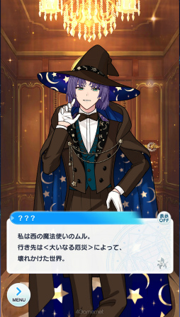 画像ギャラリー No.005のサムネイル画像 / まほやく3周年に向けた短期連載がスタート! 今から始める「魔法使いの約束」第1回:新人賢者様に贈るお仕事案内