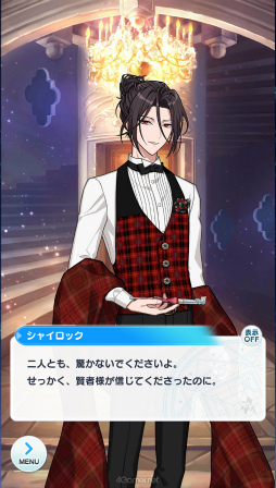 画像ギャラリー No.006のサムネイル画像 / まほやく3周年に向けた短期連載がスタート! 今から始める「魔法使いの約束」第1回:新人賢者様に贈るお仕事案内