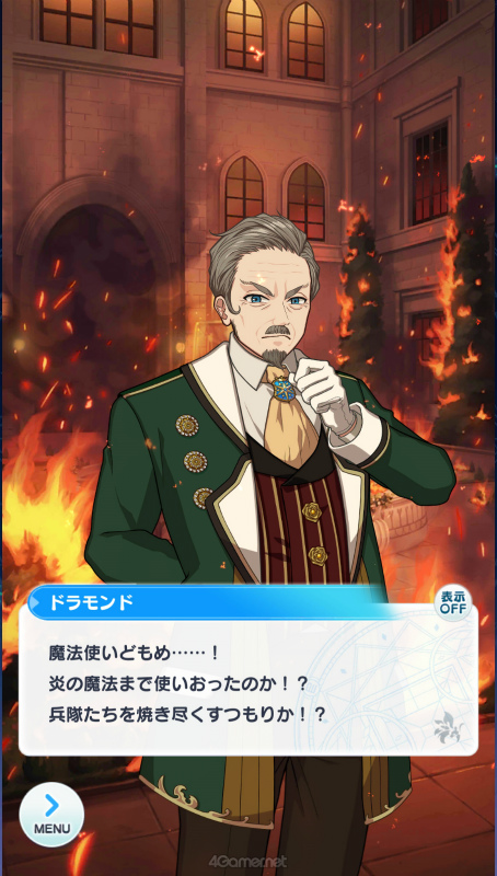 画像ギャラリー No.007のサムネイル画像 / まほやく3周年に向けた短期連載がスタート! 今から始める「魔法使いの約束」第1回:新人賢者様に贈るお仕事案内