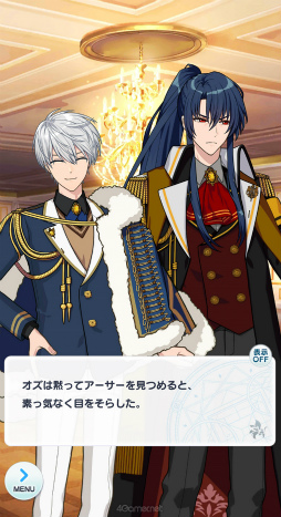 画像ギャラリー No.009のサムネイル画像 / まほやく3周年に向けた短期連載がスタート! 今から始める「魔法使いの約束」第1回:新人賢者様に贈るお仕事案内