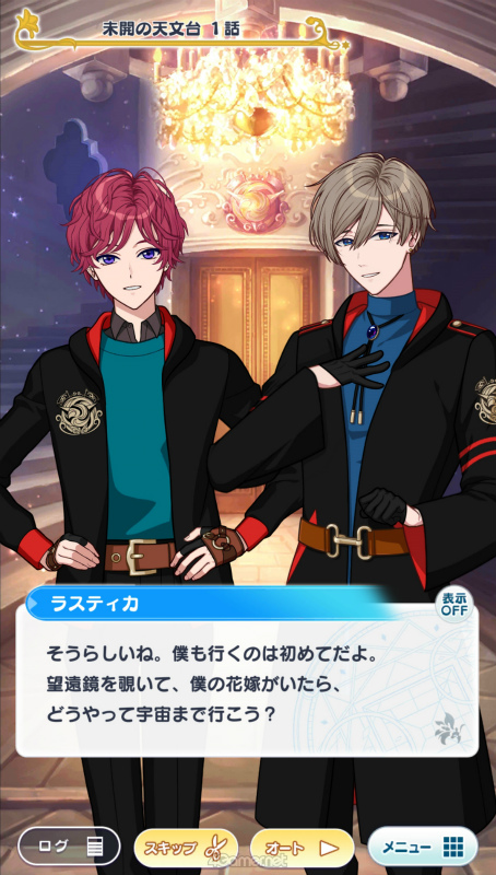 画像ギャラリー No.011のサムネイル画像 / まほやく3周年に向けた短期連載がスタート! 今から始める「魔法使いの約束」第1回:新人賢者様に贈るお仕事案内