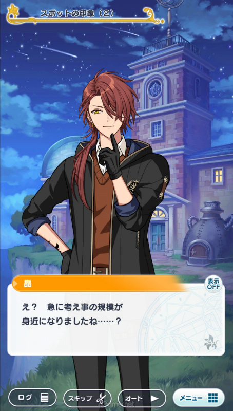 画像ギャラリー No.012のサムネイル画像 / まほやく3周年に向けた短期連載がスタート! 今から始める「魔法使いの約束」第1回:新人賢者様に贈るお仕事案内