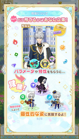 画像ギャラリー No.016のサムネイル画像 / まほやく3周年に向けた短期連載がスタート! 今から始める「魔法使いの約束」第1回:新人賢者様に贈るお仕事案内