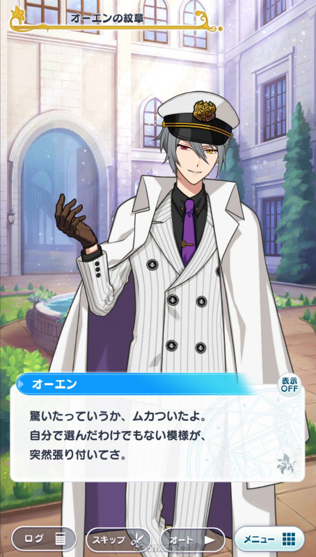 画像ギャラリー No.021のサムネイル画像 / まほやく3周年に向けた短期連載がスタート! 今から始める「魔法使いの約束」第1回:新人賢者様に贈るお仕事案内