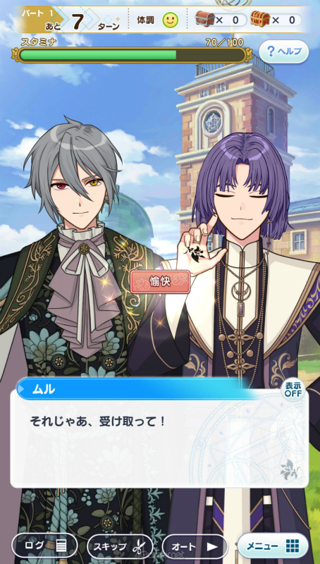 画像ギャラリー No.022のサムネイル画像 / まほやく3周年に向けた短期連載がスタート! 今から始める「魔法使いの約束」第1回:新人賢者様に贈るお仕事案内