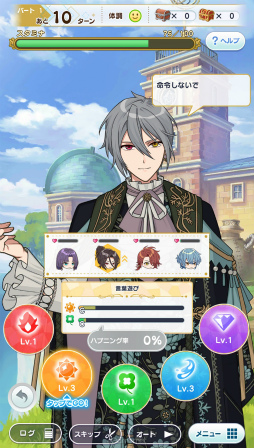 画像ギャラリー No.023のサムネイル画像 / まほやく3周年に向けた短期連載がスタート! 今から始める「魔法使いの約束」第1回:新人賢者様に贈るお仕事案内