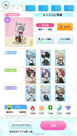 画像ギャラリー No.027のサムネイル画像 / まほやく3周年に向けた短期連載がスタート! 今から始める「魔法使いの約束」第1回:新人賢者様に贈るお仕事案内