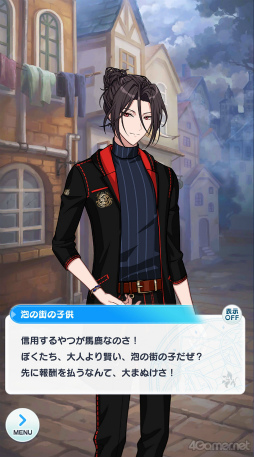 ꡼ No.004 | ϤˡȤ«2󡧥鹥ˡȤ˿å!?ιˡȤ򤴾Ҳ