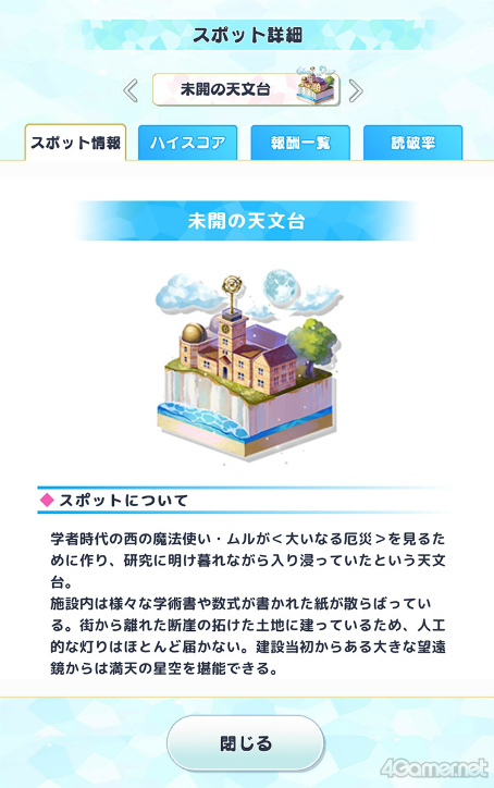 ꡼ No.017 | ϤˡȤ«2󡧥鹥ˡȤ˿å!?ιˡȤ򤴾Ҳ