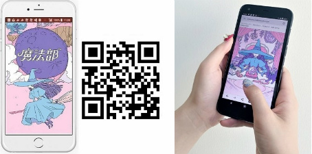 画像ギャラリー No.004のサムネイル画像 / 「魔法使いの約束」,フェリシモ“魔法部®”との第2回コラボアイテムが新登場