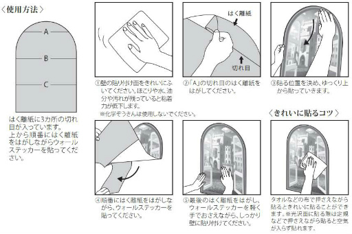 画像ギャラリー No.010のサムネイル画像 / 「魔法使いの約束」,フェリシモ“魔法部®”との第2回コラボアイテムが新登場