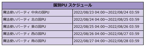 ���������꡼ No.004�Υ���ͥ������ / ����ˡ�Ȥ�����«�ץ�꡼��1000����ǰ����ڵ�ǰ�����ܡ����ꥬ���㳫����