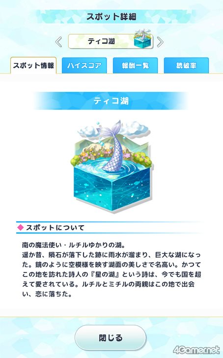 ꡼ No.024 | ϤˡȤ«4ڤ򶵤Ƥ롤䤫ιˡȤ򤴾Ҳ