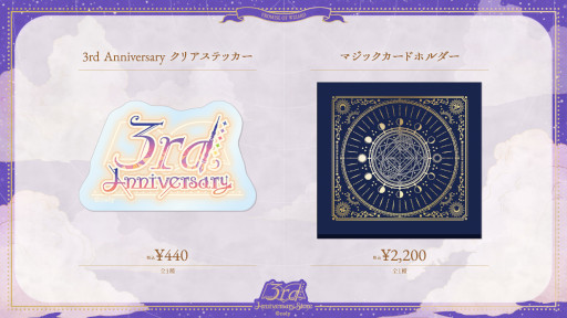 ���������꡼ No.003�Υ���ͥ������ / ����ˡ�Ȥ�����«��3��ǯ��ǰ���ȥ��ξ��󤬸����ˡ��������塦ʡ�����ܾ롦���Τ�����5�ԻԤ�11��25�����缡����ͽ��