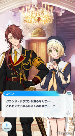 画像ギャラリー No.003のサムネイル画像 / 今から始める「魔法使いの約束」最終回:最強の魔法使いと,彼に見守られ,彼を支える若者たち。中央の国の魔法使いをご紹介