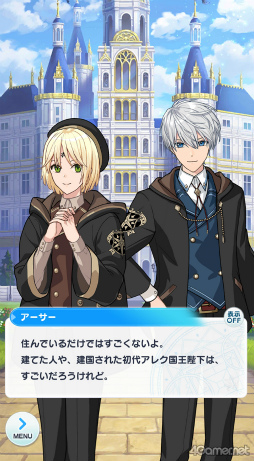 画像ギャラリー No.004のサムネイル画像 / 今から始める「魔法使いの約束」最終回:最強の魔法使いと,彼に見守られ,彼を支える若者たち。中央の国の魔法使いをご紹介