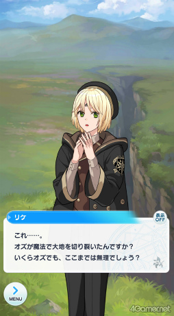 画像ギャラリー No.005のサムネイル画像 / 今から始める「魔法使いの約束」最終回:最強の魔法使いと,彼に見守られ,彼を支える若者たち。中央の国の魔法使いをご紹介