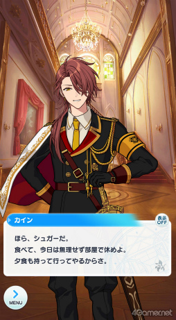 画像ギャラリー No.006のサムネイル画像 / 今から始める「魔法使いの約束」最終回:最強の魔法使いと,彼に見守られ,彼を支える若者たち。中央の国の魔法使いをご紹介