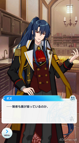 画像ギャラリー No.007のサムネイル画像 / 今から始める「魔法使いの約束」最終回:最強の魔法使いと,彼に見守られ,彼を支える若者たち。中央の国の魔法使いをご紹介