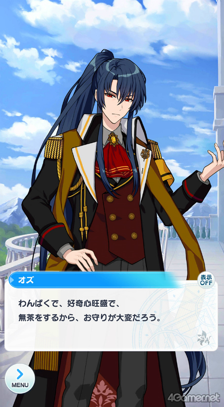 画像ギャラリー No.011のサムネイル画像 / 今から始める「魔法使いの約束」最終回:最強の魔法使いと,彼に見守られ,彼を支える若者たち。中央の国の魔法使いをご紹介