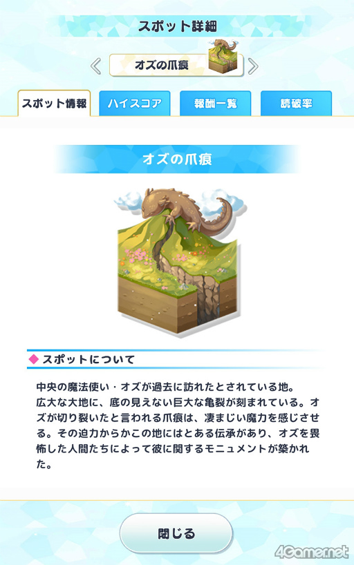 画像ギャラリー No.013のサムネイル画像 / 今から始める「魔法使いの約束」最終回:最強の魔法使いと,彼に見守られ,彼を支える若者たち。中央の国の魔法使いをご紹介