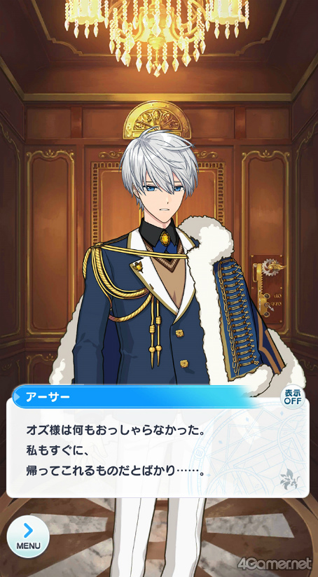 画像ギャラリー No.017のサムネイル画像 / 今から始める「魔法使いの約束」最終回:最強の魔法使いと,彼に見守られ,彼を支える若者たち。中央の国の魔法使いをご紹介