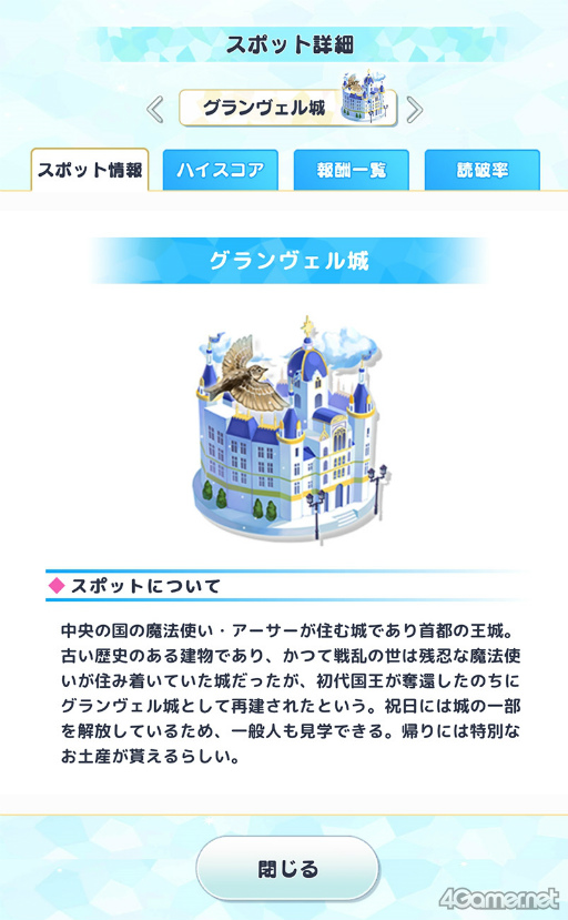 画像ギャラリー No.019のサムネイル画像 / 今から始める「魔法使いの約束」最終回:最強の魔法使いと,彼に見守られ,彼を支える若者たち。中央の国の魔法使いをご紹介