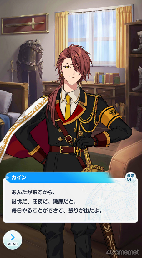 画像ギャラリー No.021のサムネイル画像 / 今から始める「魔法使いの約束」最終回:最強の魔法使いと,彼に見守られ,彼を支える若者たち。中央の国の魔法使いをご紹介