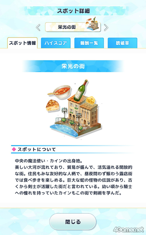 画像ギャラリー No.025のサムネイル画像 / 今から始める「魔法使いの約束」最終回:最強の魔法使いと,彼に見守られ,彼を支える若者たち。中央の国の魔法使いをご紹介