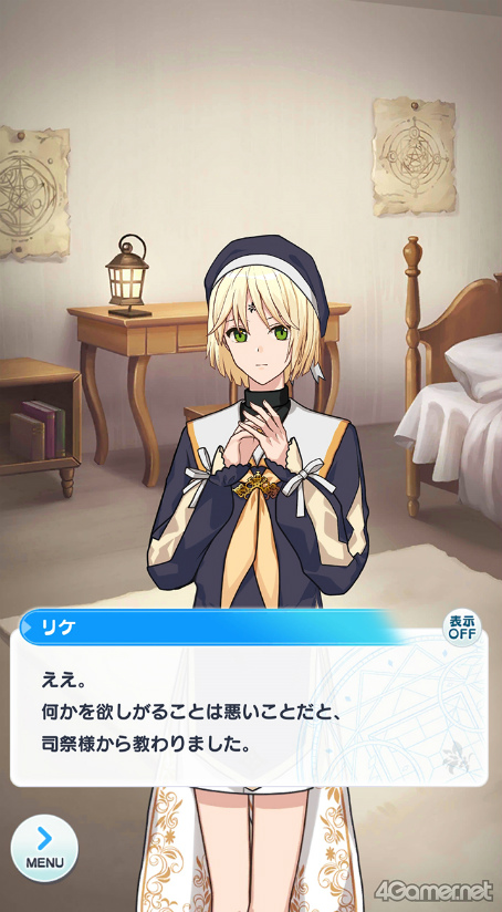 今から始める「魔法使いの約束」最終回：最強の魔法使いと，彼に見守