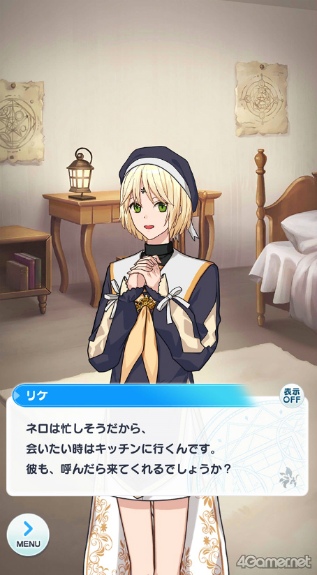 画像ギャラリー No.028のサムネイル画像 / 今から始める「魔法使いの約束」最終回:最強の魔法使いと,彼に見守られ,彼を支える若者たち。中央の国の魔法使いをご紹介