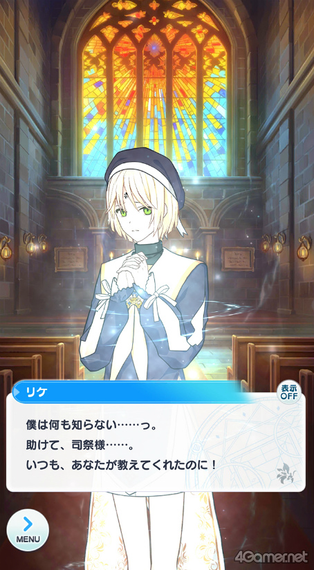 画像ギャラリー No.029のサムネイル画像 / 今から始める「魔法使いの約束」最終回:最強の魔法使いと,彼に見守られ,彼を支える若者たち。中央の国の魔法使いをご紹介