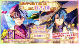 ꡼ No.007Υͥ / ˡȤ« 3ǯǰ֡ץݡȡ2023ǯ1ˡȤ˲񤨤ꥢ륤٥ȤⳫŷ