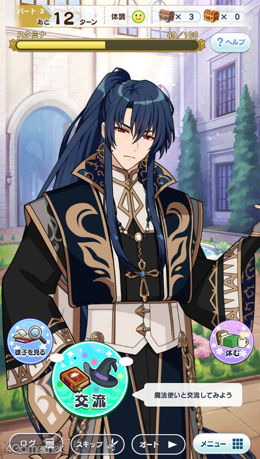 ꡼ No.003 | ƸԤ£롤ˡȤΥġݥåȡˡפо졪ˡȤ«3åץǡȤƤҲ