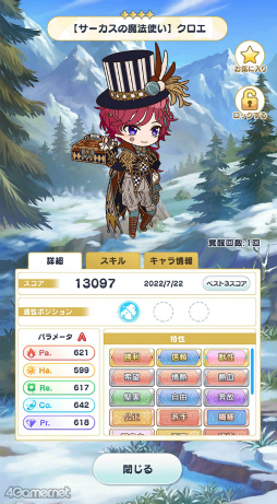 ꡼ No.004 | ƸԤ£롤ˡȤΥġݥåȡˡפо졪ˡȤ«3åץǡȤƤҲ