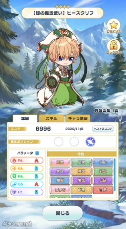 ꡼ No.005 | ƸԤ£롤ˡȤΥġݥåȡˡפо졪ˡȤ«3åץǡȤƤҲ