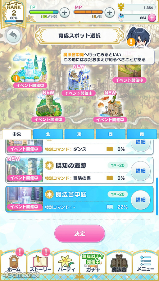 ꡼ No.011 | ƸԤ£롤ˡȤΥġݥåȡˡפо졪ˡȤ«3åץǡȤƤҲ