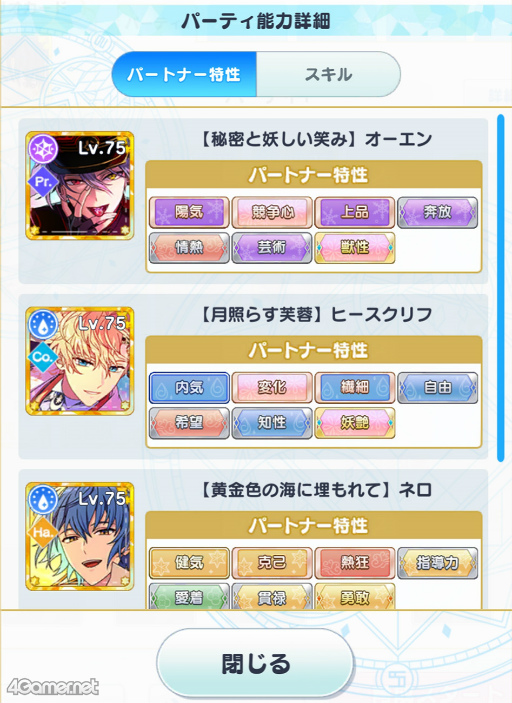 ꡼ No.012 | ƸԤ£롤ˡȤΥġݥåȡˡפо졪ˡȤ«3åץǡȤƤҲ