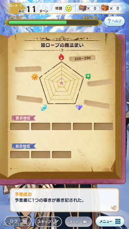 ꡼ No.018 | ƸԤ£롤ˡȤΥġݥåȡˡפо졪ˡȤ«3åץǡȤƤҲ