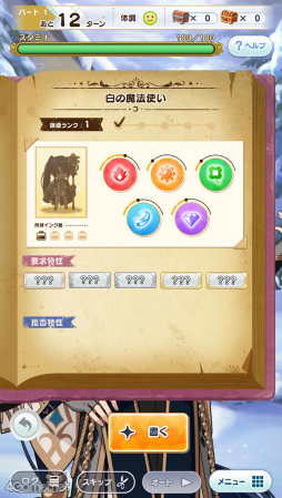 ꡼ No.019 | ƸԤ£롤ˡȤΥġݥåȡˡפо졪ˡȤ«3åץǡȤƤҲ