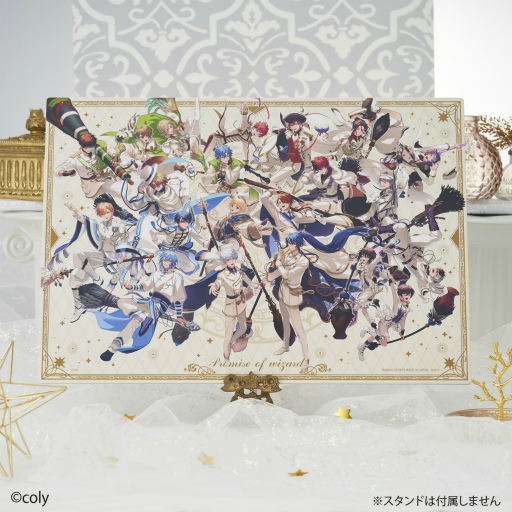 画像ギャラリー No.012のサムネイル画像 / 「魔法使いの約束」の“一番くじ”が登場。2023年1月14日より順次発売予定