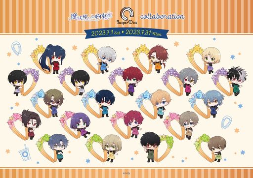꡼ No.001Υͥ / ˡȤ«פȥƥ祹ŹSugarDia ɡפΥܤ71鳫ŷꡣͽդ6261100鳫