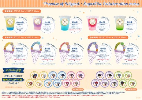 ꡼ No.002Υͥ / ˡȤ«פȥƥ祹ŹSugarDia ɡפΥܤ71鳫ŷꡣͽդ6261100鳫