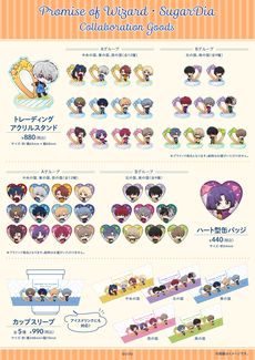 ꡼ No.003Υͥ / ˡȤ«פȥƥ祹ŹSugarDia ɡפΥܤ71鳫ŷꡣͽդ6261100鳫