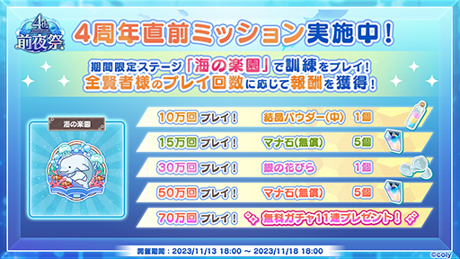 画像ギャラリー No.002のサムネイル画像 / 「魔法使いの約束」4周年を記念した特設サイトを公開。魔法使い21人の描き下ろしイラストが見られる