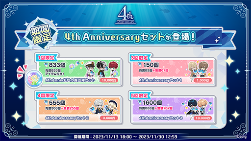 画像ギャラリー No.004のサムネイル画像 / 「魔法使いの約束」4周年を記念した特設サイトを公開。魔法使い21人の描き下ろしイラストが見られる