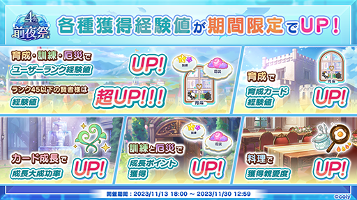 画像ギャラリー No.006のサムネイル画像 / 「魔法使いの約束」4周年を記念した特設サイトを公開。魔法使い21人の描き下ろしイラストが見られる