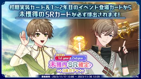 ���������꡼ No.010�Υ���ͥ������ / ����ˡ�Ȥ�����«�ס����˥Ჽ�ץ��������Ȥ��ư��4��ǯ��ǰ�Υ����ɤ䥤�٥�ȡ�4th Anniversary ���äȡ����ߤȴ��פ�פξ�������餫��